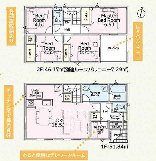 【間取図】