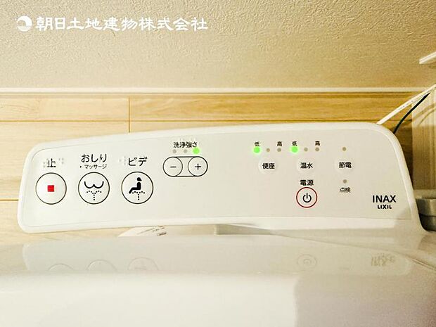 【ウォシュレット付き】洗浄、保温などの機能を備えたウォシュレット。洗浄により毎回のペーパー使用量を減らせ、保温により冬場の便座のひんやりを解消してくれる便利な設備付き