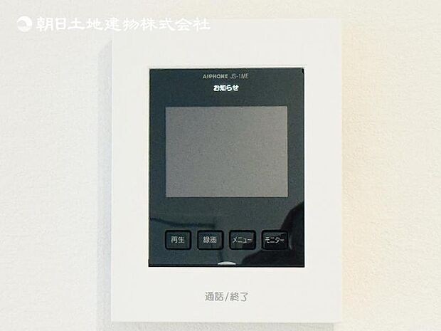 【モニター付きインターフォン】来訪者を映像で確認するシンプルな設備ながらセキュリティ効果はマル。最近は録画機能があるタイプも増え、留守中の訪問者も確認できます!