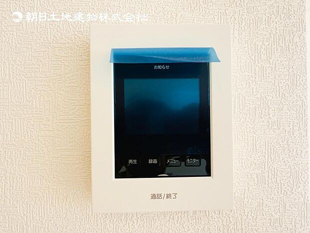 【モニター付きインターフォン】来訪者を映像で確認するシンプルな設備ながらセキュリティ効果はマル。最近は録画機能があるタイプも増え、留守中の訪問者も確認できます!