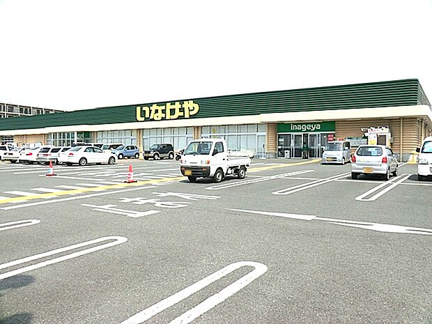 【いなげや 厚木三田店】600m 隣にはドラッグストアもあります。店内は清掃が行き届いており、品揃えも豊富です。店員さんも親切丁寧な対応をしてくれます。