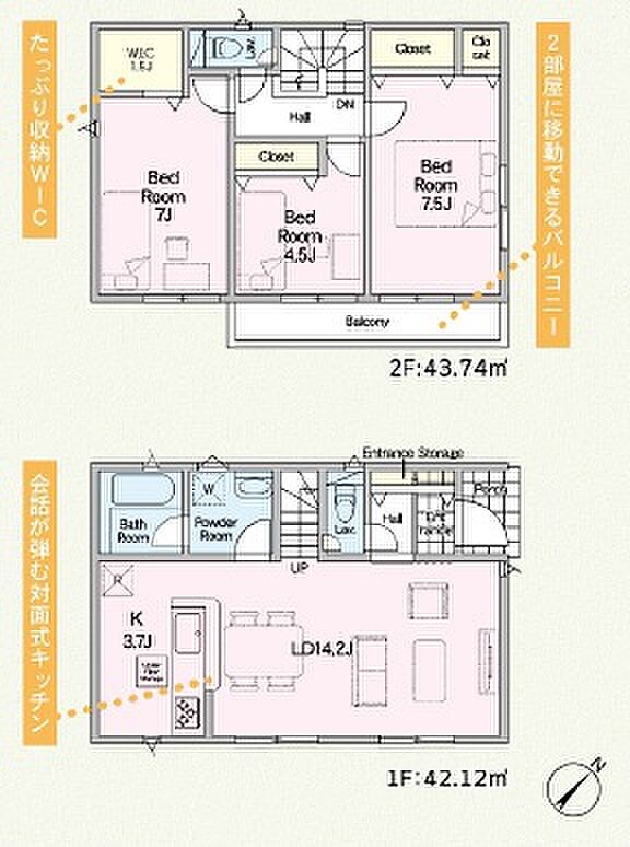 【間取図:1号棟】