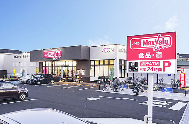 【マックスバリュ エクスプレス 寒川中瀬店】740m 寒川駅から徒歩約3分の場所にあります。お店は全体的に綺麗な印象で商品も豊富に揃っています。駐車場も広いです。