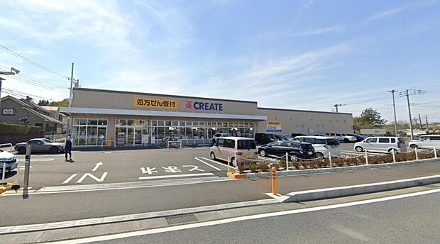 【クリエイトSD 厚木林北店】450m 薬だけではなく、食料品や日用品もあります。陳列も綺麗で見やすいです。