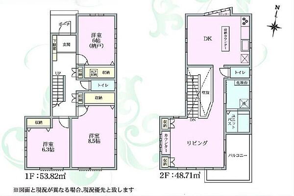 間取り：314002845356