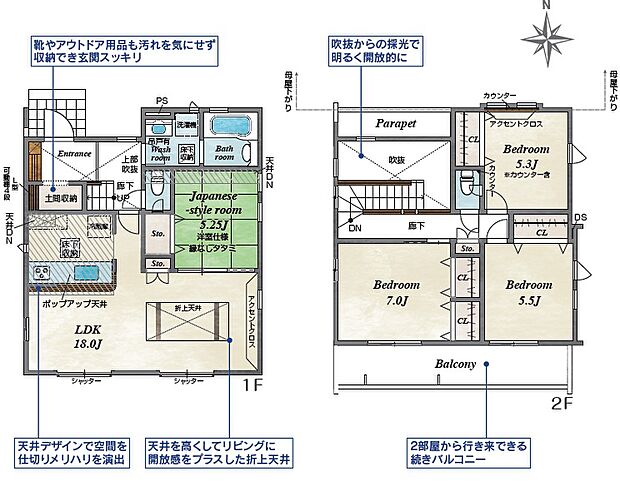 【間取図:2号棟】