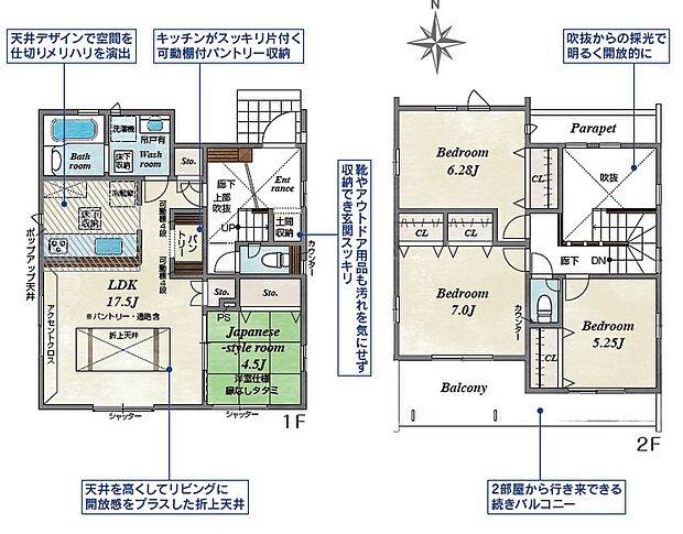 【間取図:1号棟】