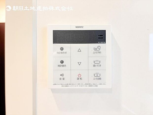 【フルオートバスシステム】浴槽の湯張りから、追い焚、足し湯までボタンひとつで操作。湯張りは一定量になるとチャイムでお知らせし、一定時間自動で保温します。