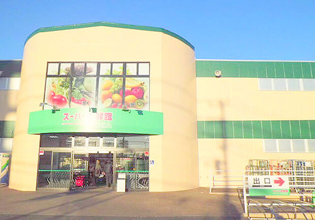 【スーパー生鮮館TAIGA 海老名下今泉店】2030m 生鮮食品の品質が良く特に魚は種類が豊富で安いです。