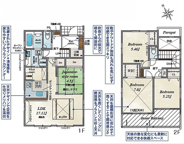 【間取図】
