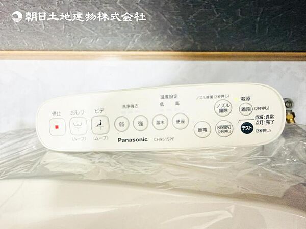 【ウォシュレット付き】洗浄、保温などの機能を備えたウォシュレット。洗浄により毎回のペーパー使用量を減らせ、保温により冬場の便座のひんやりを解消してくれる便利な設備付き