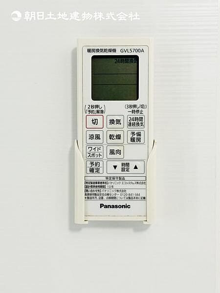 【浴室換気乾燥機】雨の日と花粉やPM2.5などで外に干せないときの便利な浴室乾燥機と寒い日の入浴時に伴うヒートショック予防にもつながる暖房機能は便利な機能です。