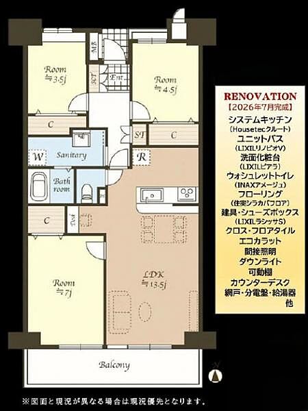 【間取図】