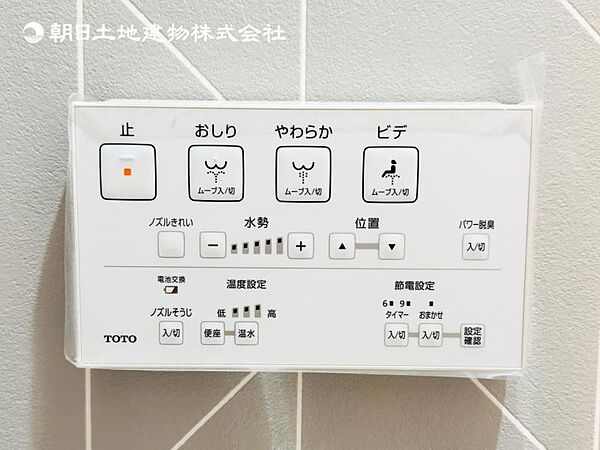 【ウォシュレット付き】洗浄、保温などの機能を備えたウォシュレット。洗浄により毎回のペーパー使用量を減らせ、保温により冬場の便座のひんやりを解消してくれる便利な設備付き