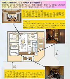 神奈川県相模原市南区新戸