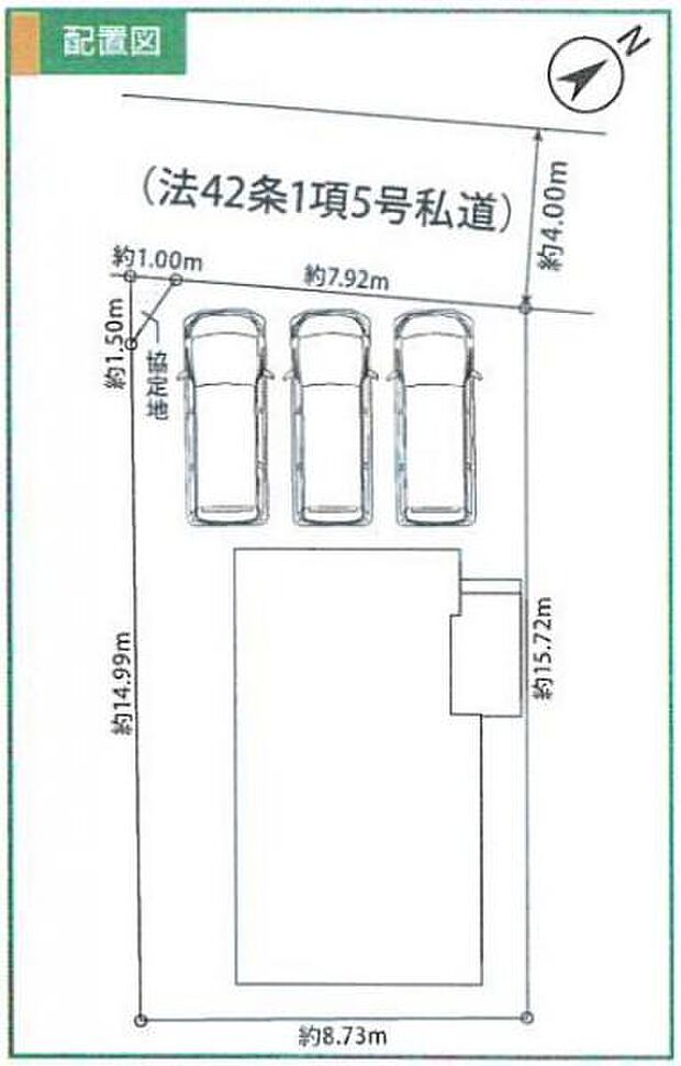 【区画図】