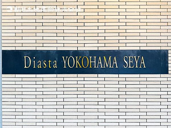 【現地外観】築浅の為、室内大変綺麗です！いつでもご内見可能です！