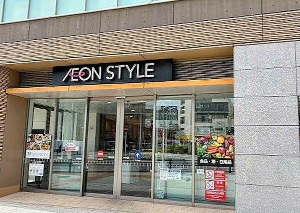 【イオンスタイル　横浜瀬谷】770ｍ　品揃えが良く、瀬谷駅から直結なので便利です。