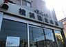 周辺：【聖仁会横浜甦生病院】600ｍ　日曜日以外毎日診療しており、先生の口調も柔らかく、看護師の方も優しいです。