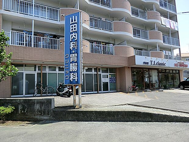 【山田内科胃腸科クリニック】1370m 伊勢原駅から徒歩15分の場所にあります。女医の先生もいますので安心して通えています。