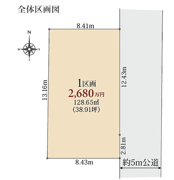 区画図：314002872568