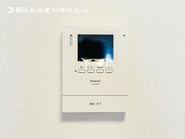 設備を拡大表示