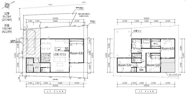 当社グループ会社でも設計、建築を承っております。お気軽にご相談ください。