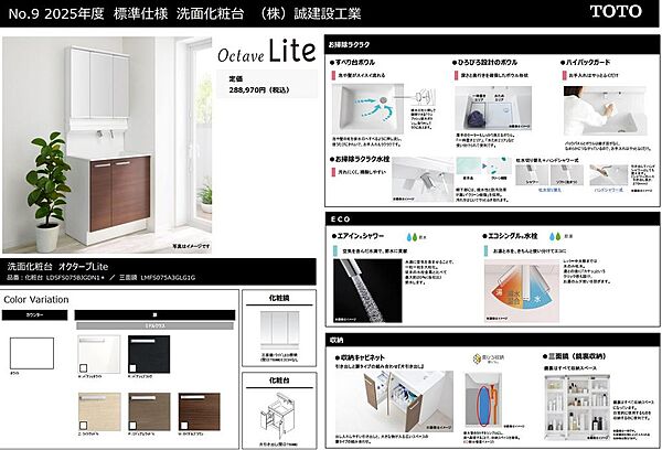 その他を拡大表示