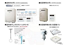 グランマーレ尼崎  ｜ 兵庫県尼崎市長洲東通２丁目（賃貸アパート1LDK・2階・33.12㎡） その8