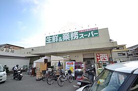 エメラルド尾浜南  ｜ 兵庫県尼崎市尾浜町２丁目4番30号（賃貸マンション1K・4階・18.00㎡） その28