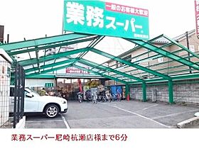 シャルム長洲  ｜ 兵庫県尼崎市長洲中通３丁目17番17号（賃貸アパート1LDK・2階・46.89㎡） その16