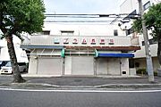 尼崎駅より徒歩10分 2階 築39年6ヶ月の賃貸物件