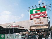 島忠 徒歩6分。ホームセンター 480m