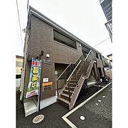 連坊駅より徒歩1分 1階 築5年8ヶ月の賃貸物件