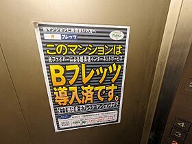 ビクトワール塚本  ｜ 大阪府大阪市西淀川区柏里２丁目（賃貸マンション2K・3階・26.00㎡） その14