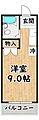 C&C姫島マンション3階4.0万円