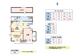 ビオ・トープ大和E 2階2DKの間取り