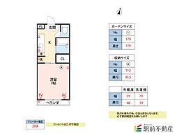 パシフィック佐賀VI 1階