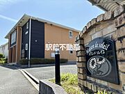 吉野ケ里公園駅より徒歩14分 築15年11ヶ月 2階建の賃貸物件