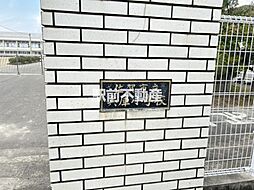 コンフォルタ−ブル 1階