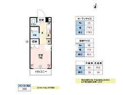 パシフィック佐賀VI 3階