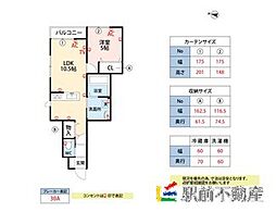 エスカレント高木瀬2 1LDKの間取図画像