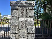 佐賀商業高校 