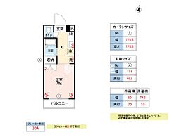 パシフィック佐賀6 1Kの間取図画像