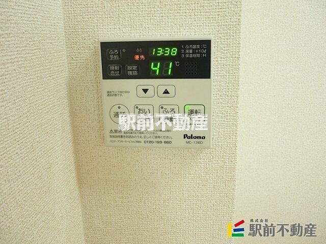 設備