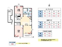 ウェストリバー大和 2LDKの間取図画像
