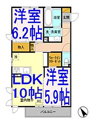 物件の間取り