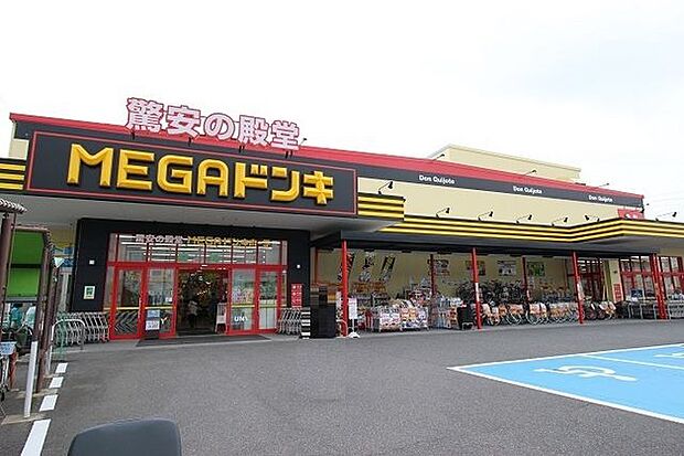 MEGAドン・キホーテ UNY伝法寺店 630m