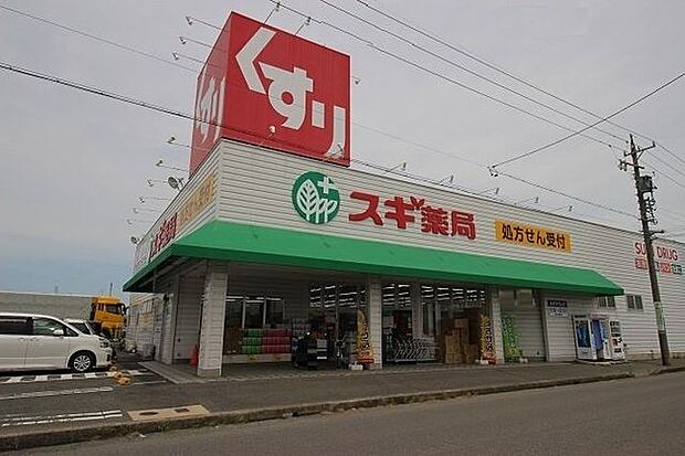 スギ薬局開明店 520m