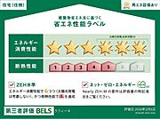 曳馬駅より徒歩30分 新築 2階建の賃貸物件